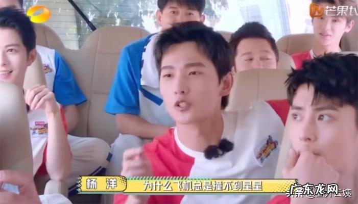 杨洋新浪微博官网直播 杨洋新浪微博