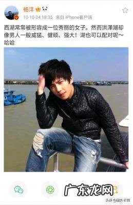 杨洋新浪微博官网直播 杨洋新浪微博