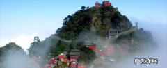 中国四大道教名山是哪四座？