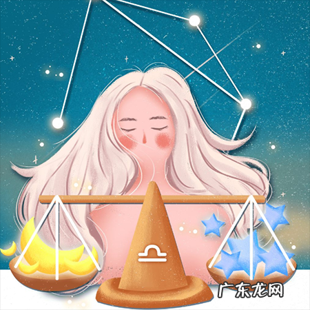 天秤座吃定了的星座是什么?