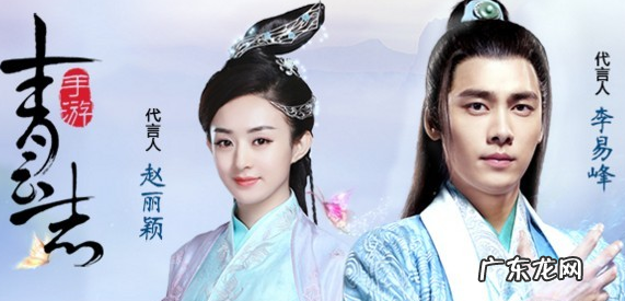 青云志哪些法宝排名前十?