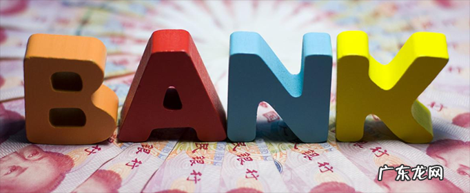 在银行定期存款安全吗?