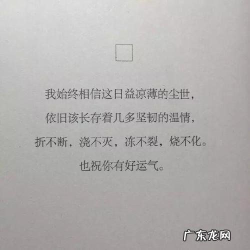 最伤感无奈的情话