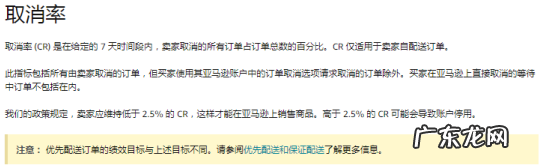 亚马逊次日达有什么要求?具体介绍