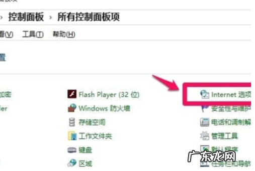 win10系统怎么关闭广告弹窗 win10如何阻止电脑弹窗广告的详细教程
