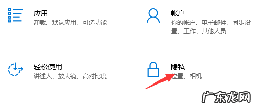win10系统怎么关闭广告弹窗 win10如何阻止电脑弹窗广告的详细教程