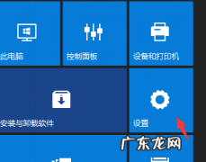 win10系统怎么关闭广告弹窗 win10如何阻止电脑弹窗广告的详细教程