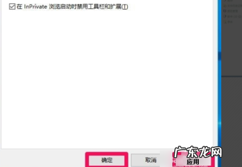 win10系统怎么关闭广告弹窗 win10如何阻止电脑弹窗广告的详细教程