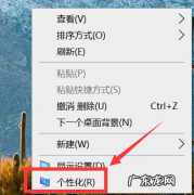 windows10鼠标主题 个性化的win10鼠标主题在哪里换