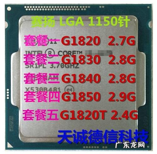 cpu散装会不会翻新 cpu散装