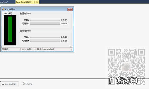 CPU监控软件哪个好 cpu监控软件