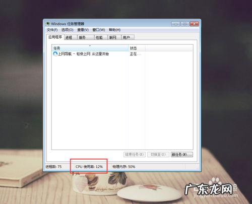 内存条能降低CPU使用率吗 降低cpu使用率