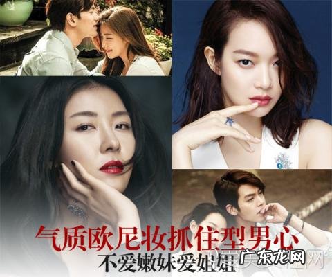 韩版龙八夷 韩版龙八