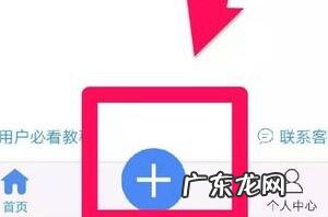 淘宝应用分身怎么开?应用软件有哪些?