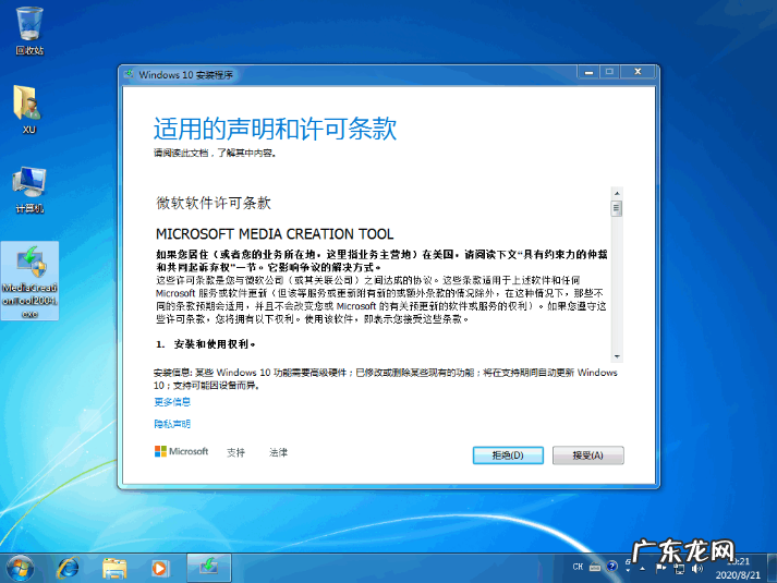惠普怎么重装系统win10 惠普电脑怎么安装windows10系统