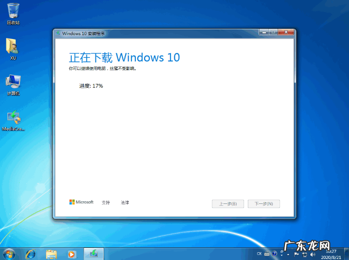 惠普怎么重装系统win10 惠普电脑怎么安装windows10系统