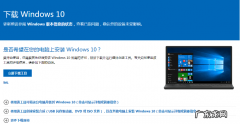 惠普怎么重装系统win10 惠普电脑怎么安装windows10系统