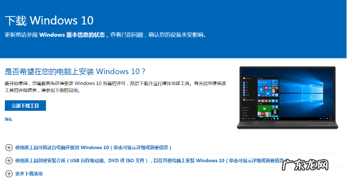 惠普怎么重装系统win10 惠普电脑怎么安装windows10系统
