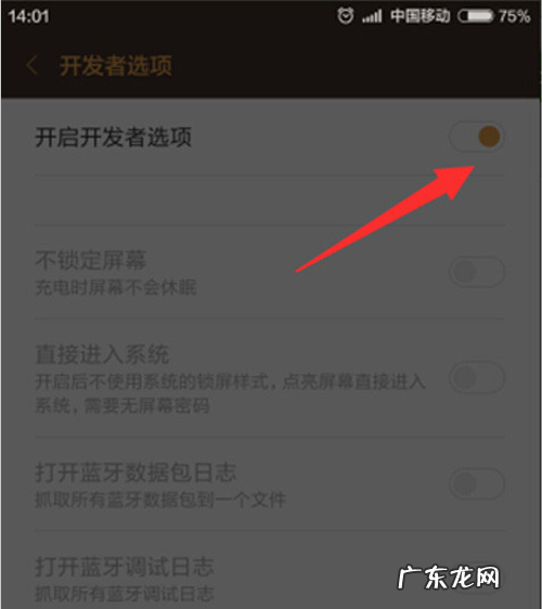 win10强制恢复出厂设置 讲解小米4刷机win10