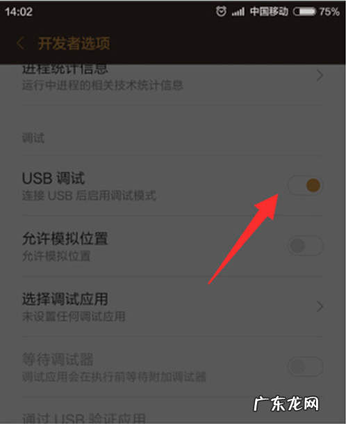 win10强制恢复出厂设置 讲解小米4刷机win10