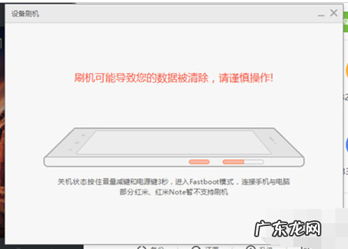 win10强制恢复出厂设置 讲解小米4刷机win10
