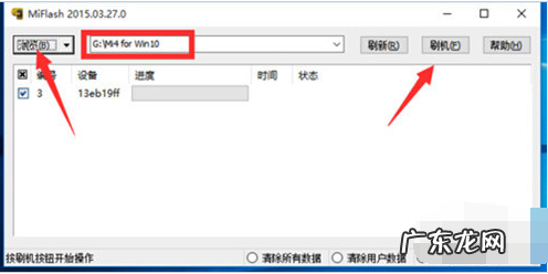 win10强制恢复出厂设置 讲解小米4刷机win10