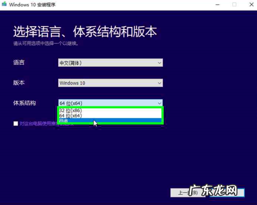 官网下载的win10如何激活 老司机教你微软官网win10教程