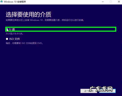 官网下载的win10如何激活 老司机教你微软官网win10教程