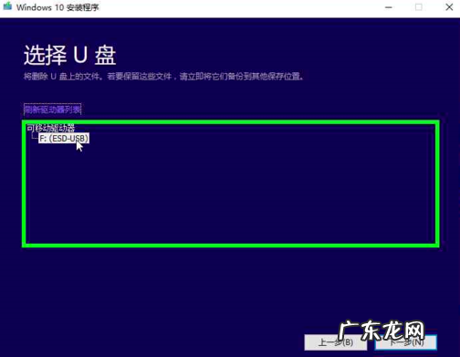 官网下载的win10如何激活 老司机教你微软官网win10教程