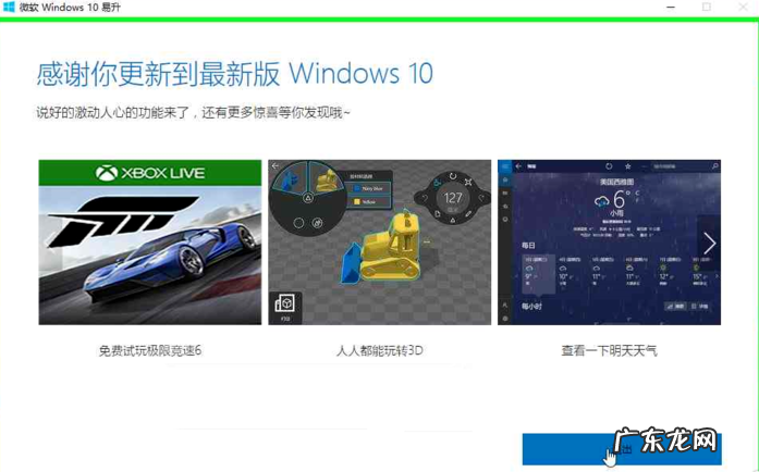 官网下载的win10如何激活 老司机教你微软官网win10教程