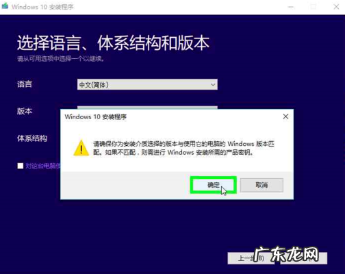 官网下载的win10如何激活 老司机教你微软官网win10教程