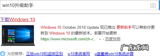 官网下载的win10如何激活 老司机教你微软官网win10教程