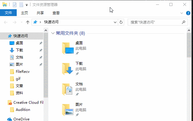 windows显示文件扩展名 详细教您win10显示文件扩展名