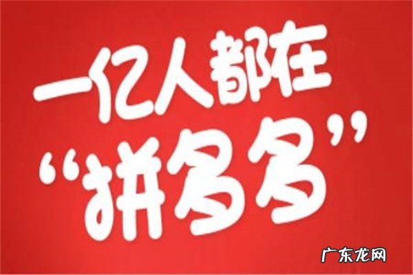 拼多多刷访客量用什么软件？怎么刷？