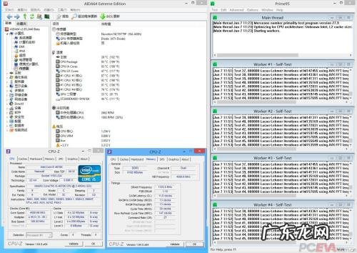 cpu电压设置过低无法启动 cpu电压设置