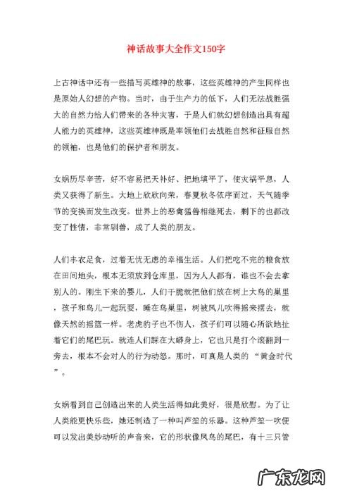 名著中描写眼睛的片段 描写人物眼睛的片段150字