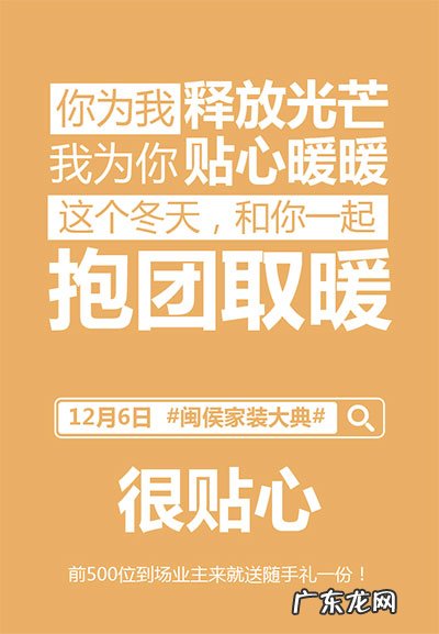冬天朋友圈文案搞笑 冬天的搞笑文案