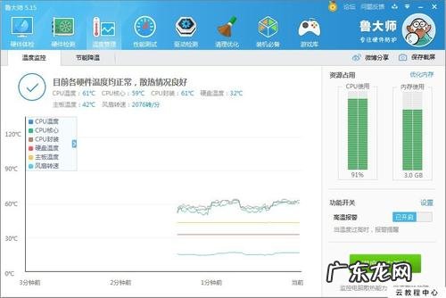 怎么看cpu频率多少 怎么看cpu