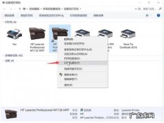共享打印机老是脱机怎么回事 打印机老是脱机怎么回事