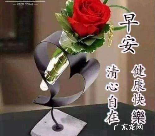 祝福舅舅的简短话 祝福城市的话简短