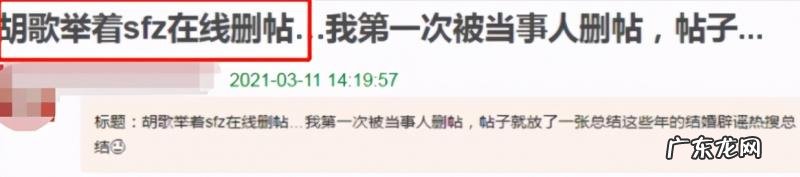 杨幂和胡歌为什么没有合作了 杨幂和胡歌