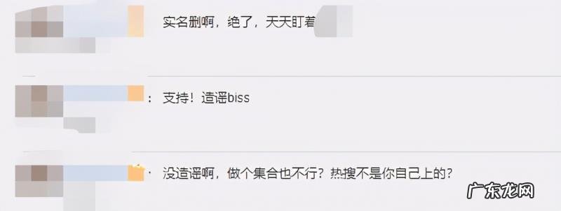 杨幂和胡歌为什么没有合作了 杨幂和胡歌