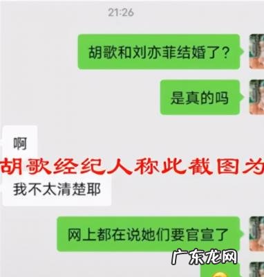 杨幂和胡歌为什么没有合作了 杨幂和胡歌