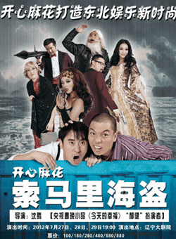 郝建的电影叫什么 郝建叫什么