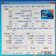 x5650相当于i几 5650cpu