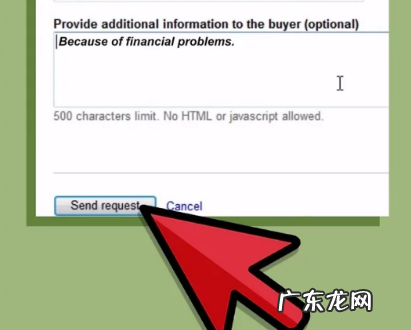 ebay买家如何取消订单?步骤介绍