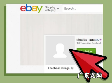ebay买家如何取消订单?步骤介绍
