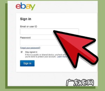 ebay买家如何取消订单?步骤介绍