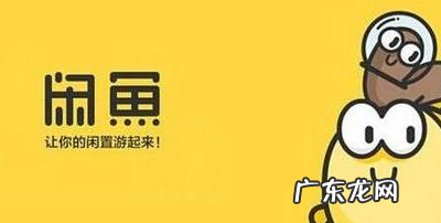 闲鱼无货源选品和上架技巧