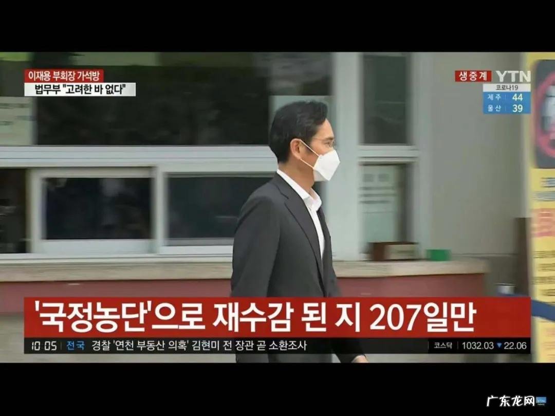 行贿2.3亿，服刑207天，三星太子获假释出狱，为“救”他韩国竟改了法律……